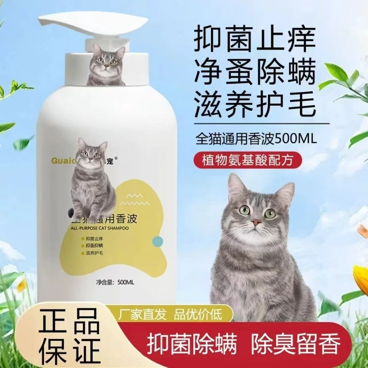 商品缩略图 4