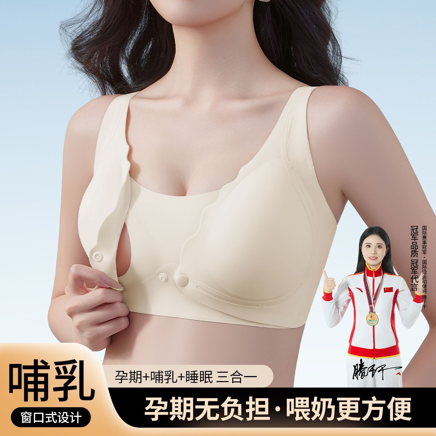 前开扣孕妈专用哺乳内衣聚拢防下垂收副乳孕舒适产后便捷喂奶文胸【4天内发货】