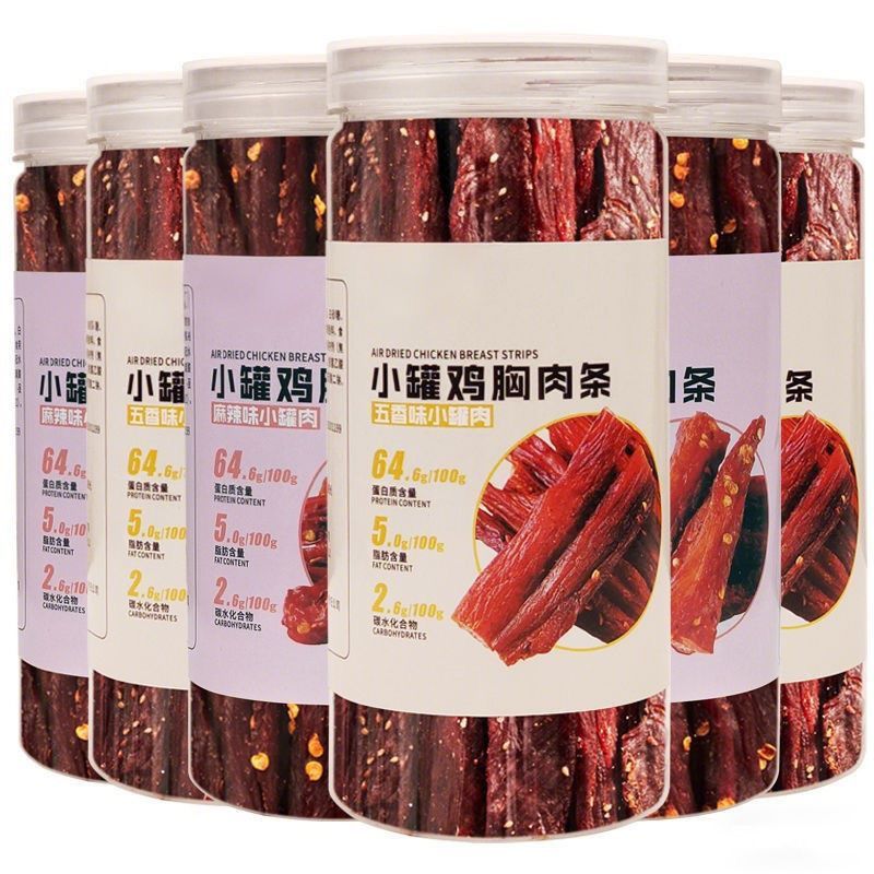 风干鸡肉干鸡胸肉条耐吃解馋健身减脂抗饿休闲小零食麻辣夜宵