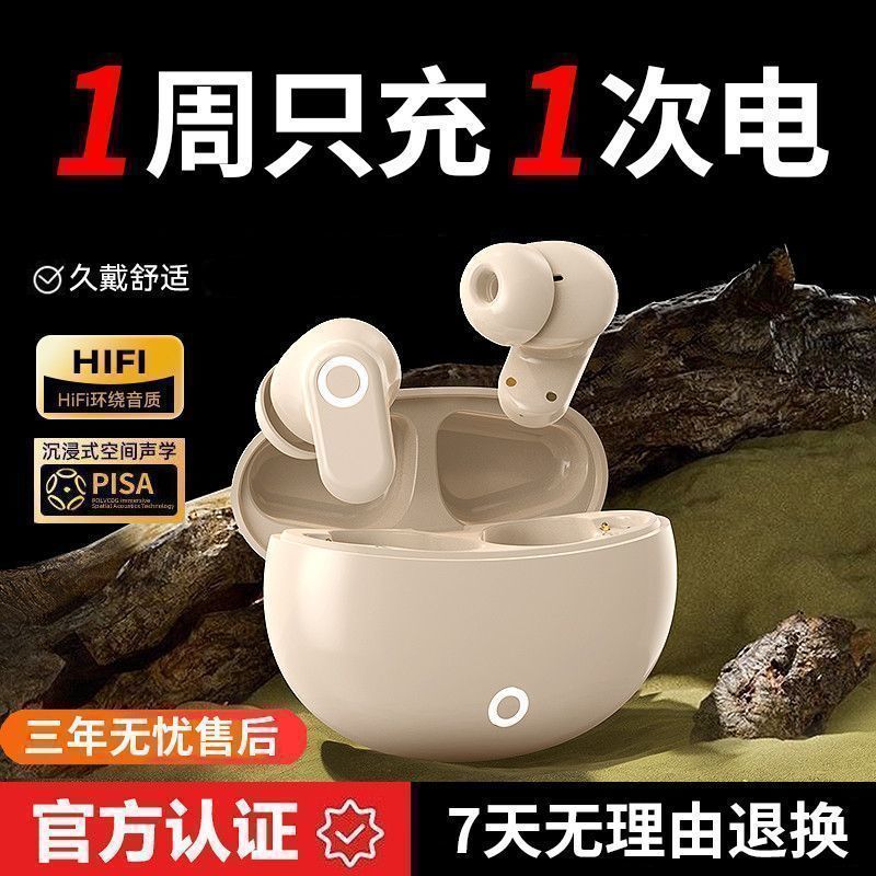 2026新款超火X3高音质智能背景音乐主
