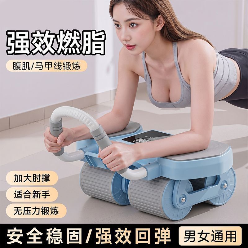 四轮健腹轮自动回弹智能计数练腹肌减肥家用运动瘦身减大肚子器材