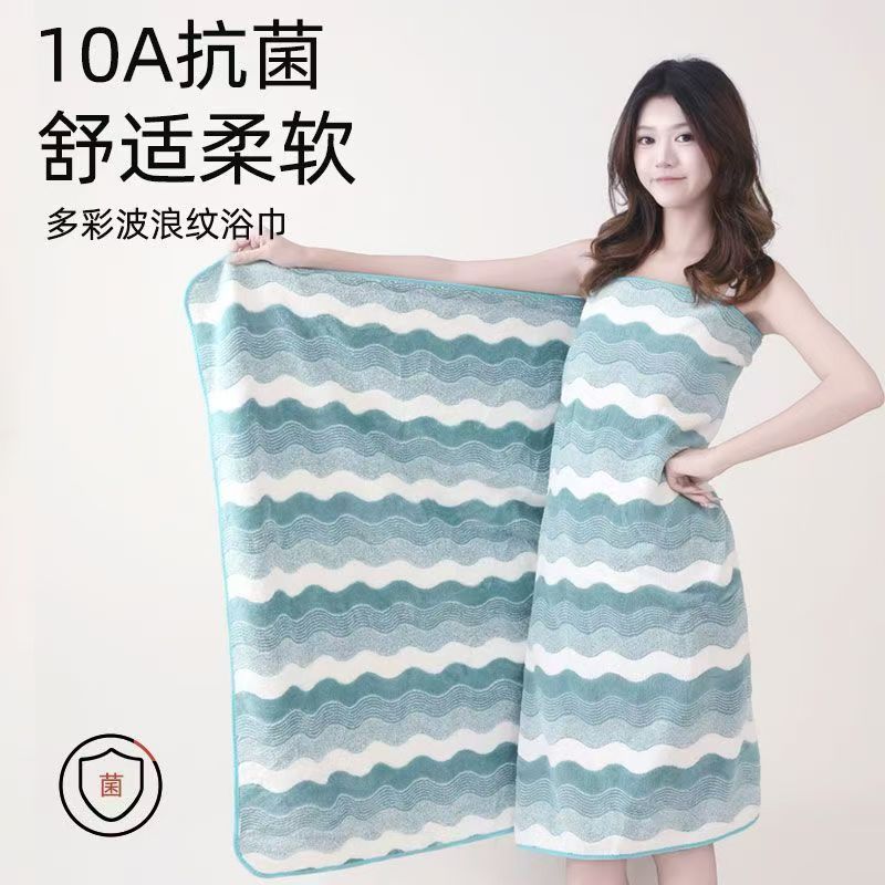 抗菌浴巾2026新款高级家用洗澡珊瑚绒吸水速干方巾毛巾组洗澡浴巾
