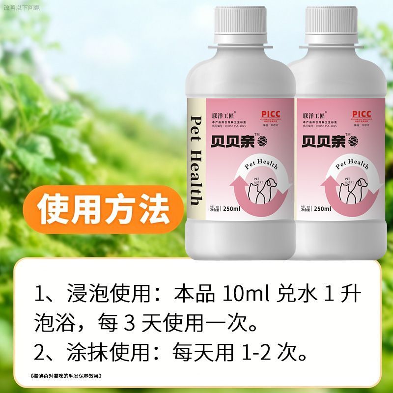 商品缩略图 6