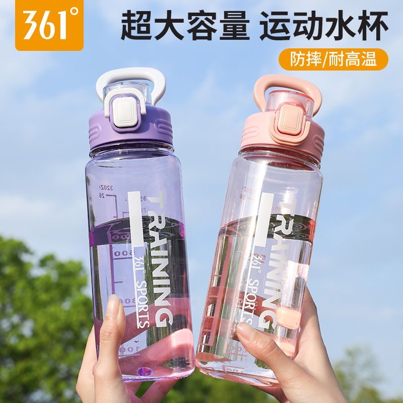 361运动水杯950ml 19.9元，儿童保温杯 57.9元，如山儿童防晒帽pro款 17.9元 - 线报酷