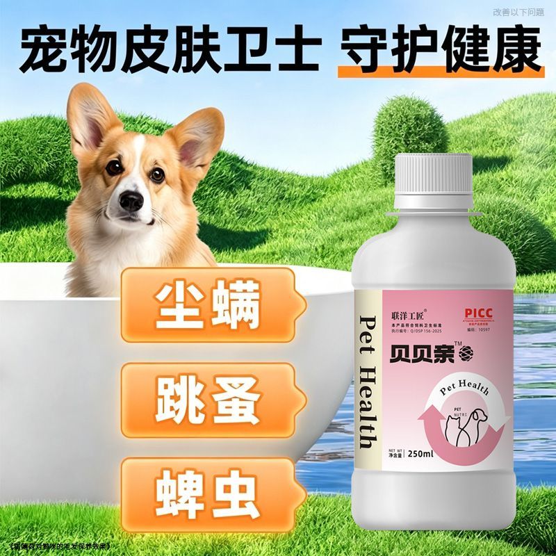 商品缩略图 2