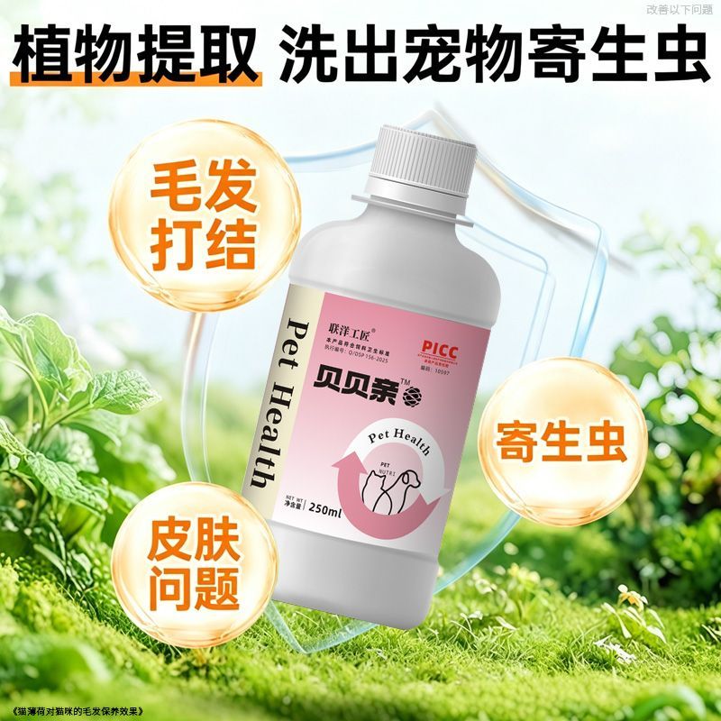 商品缩略图 3
