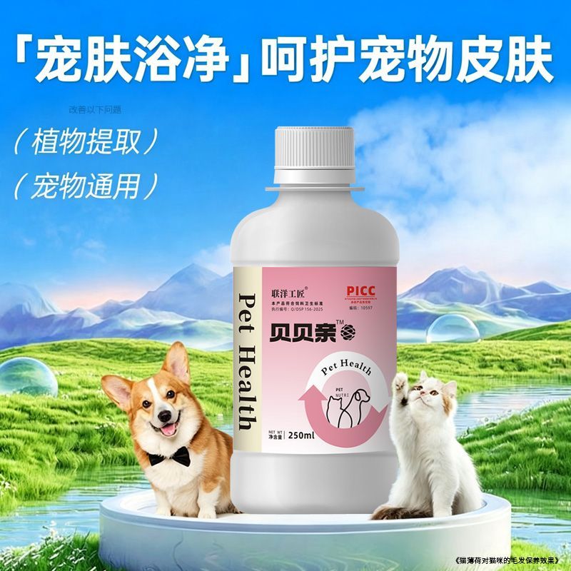 商品缩略图 4