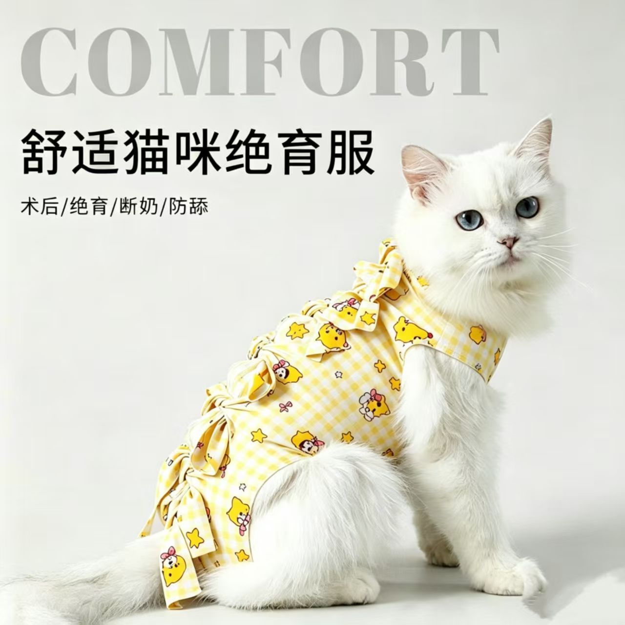 商品缩略图 2