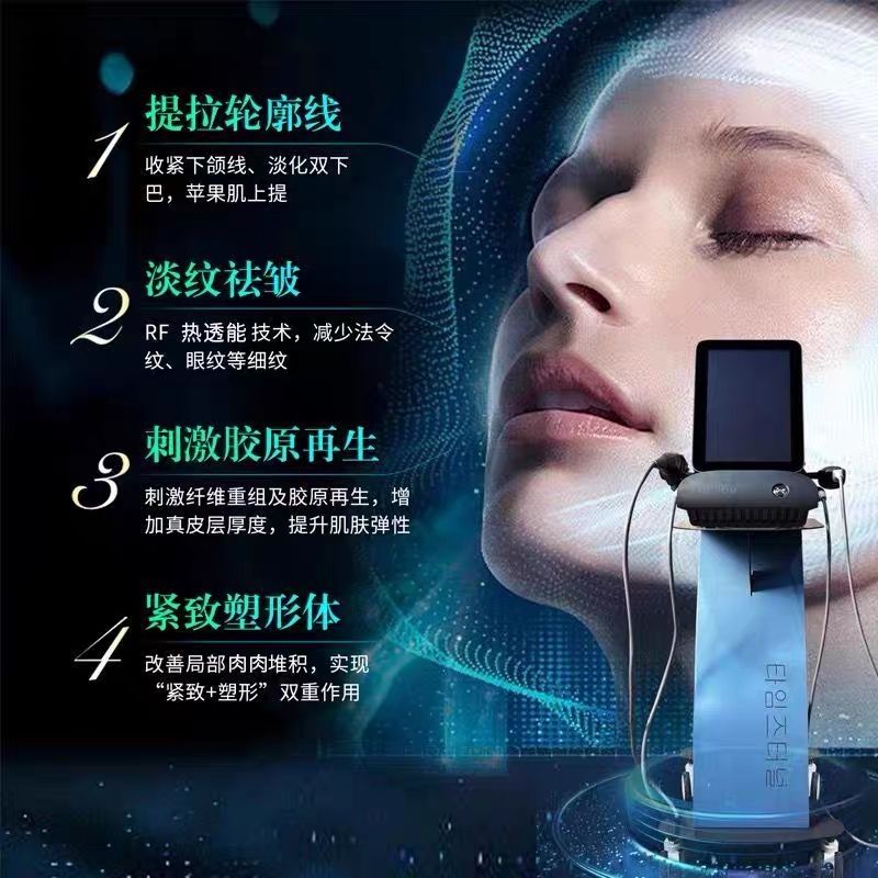 钛超声美容抗衰老面部肽超声提拉v脸祛皱多功能提拉紧致仪器