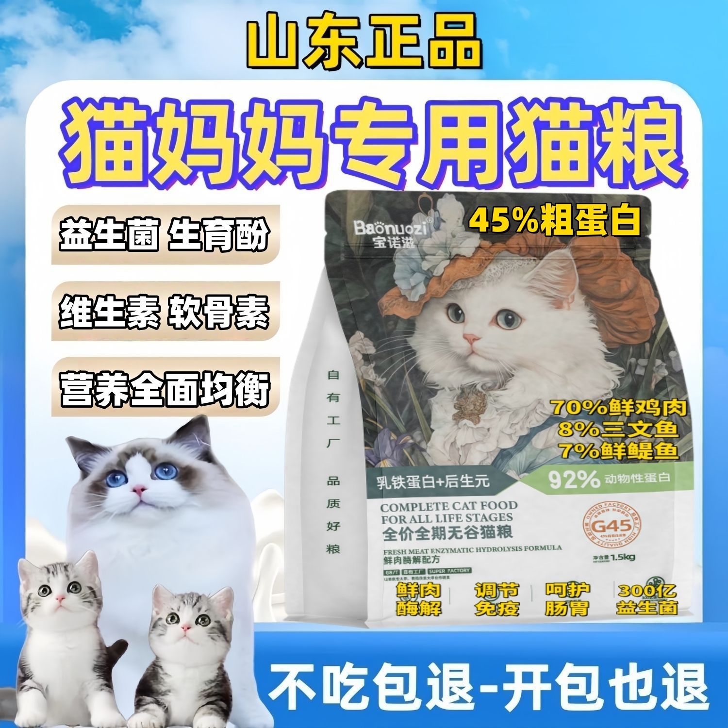 商品缩略图 7