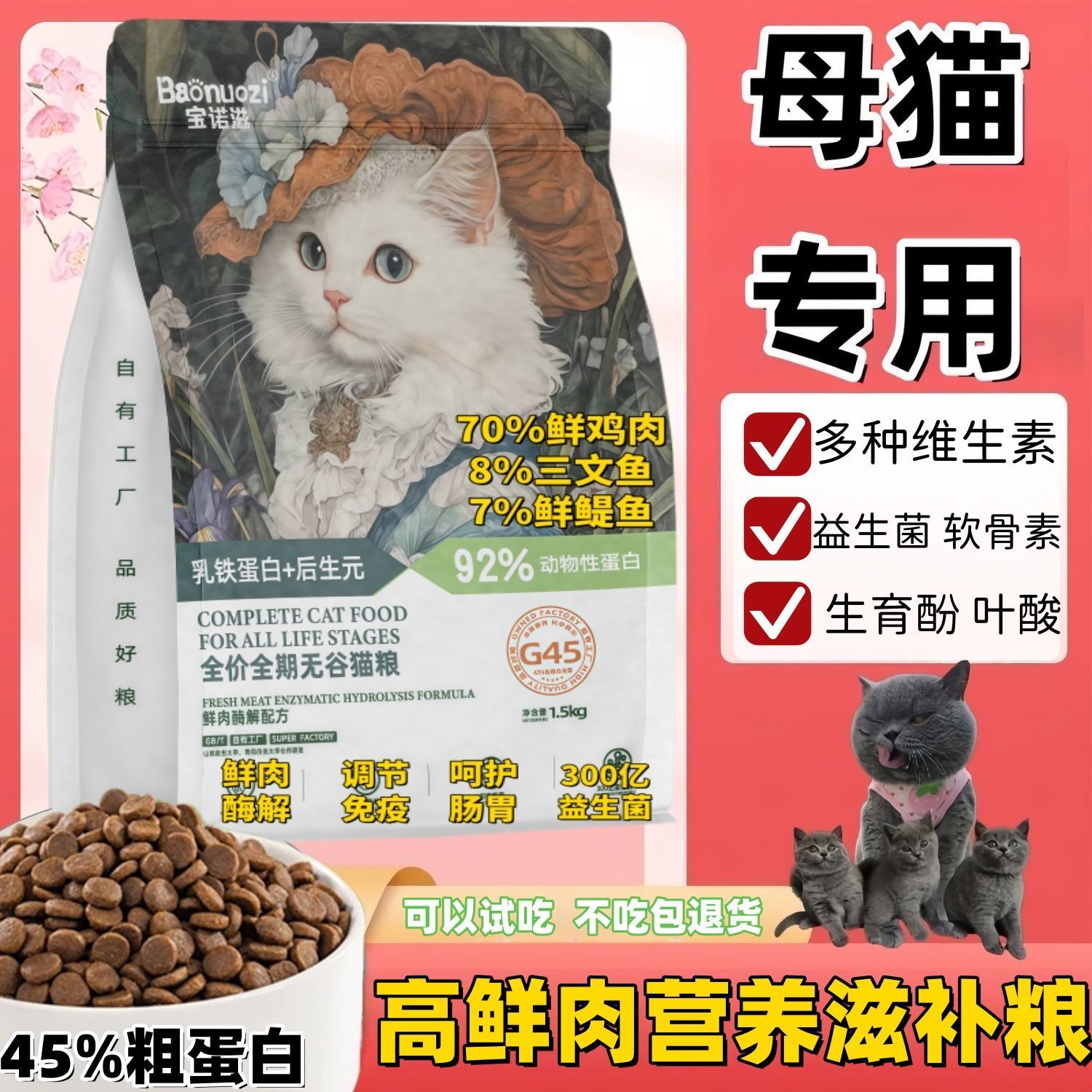 商品缩略图 6