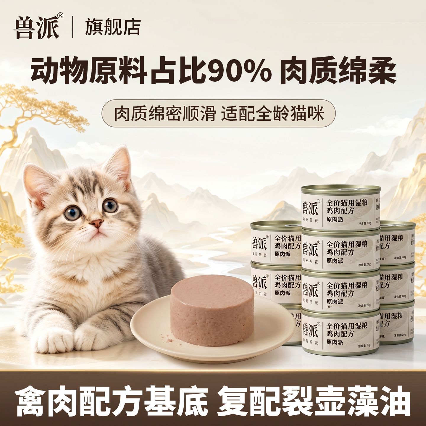 商品缩略图 4