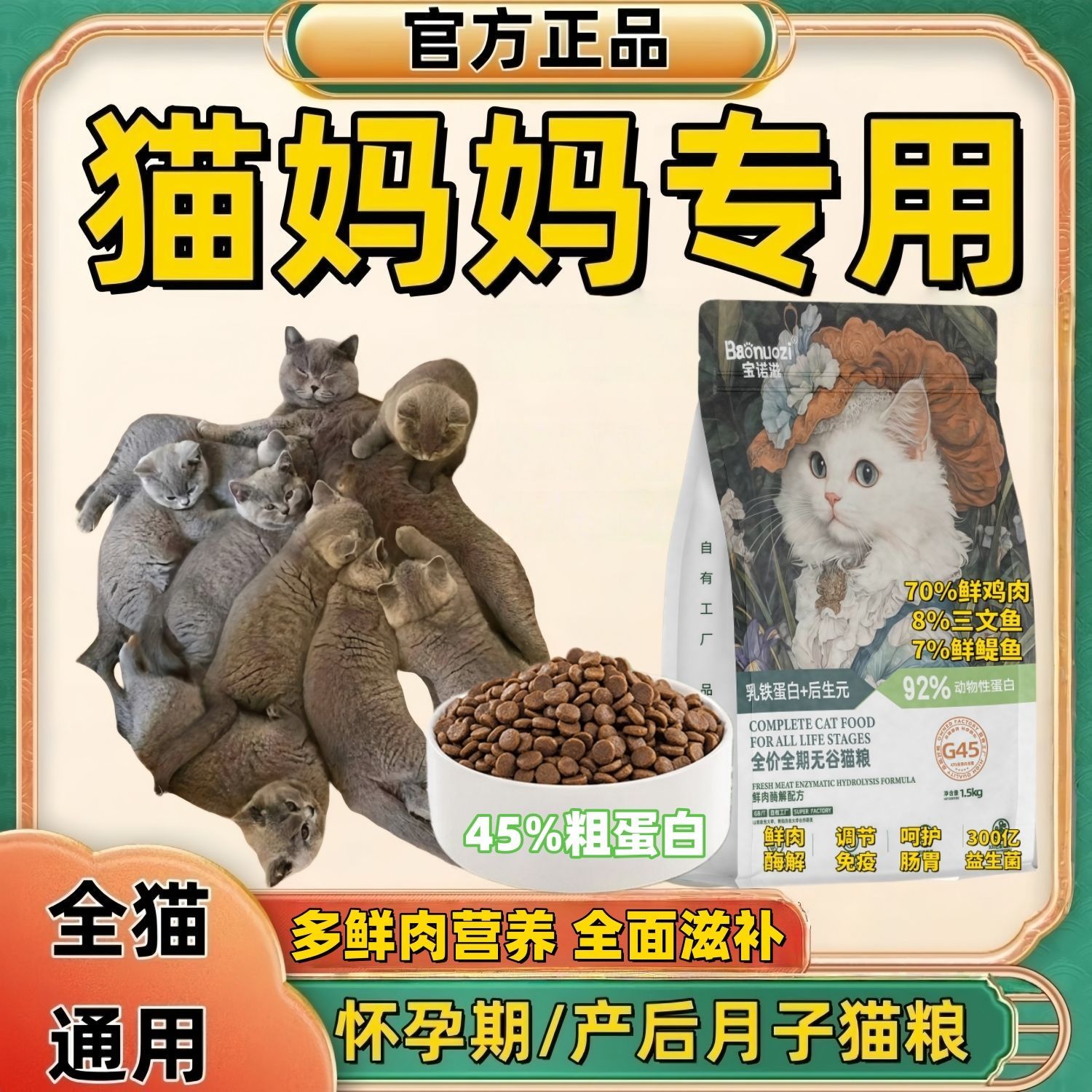 商品缩略图 10