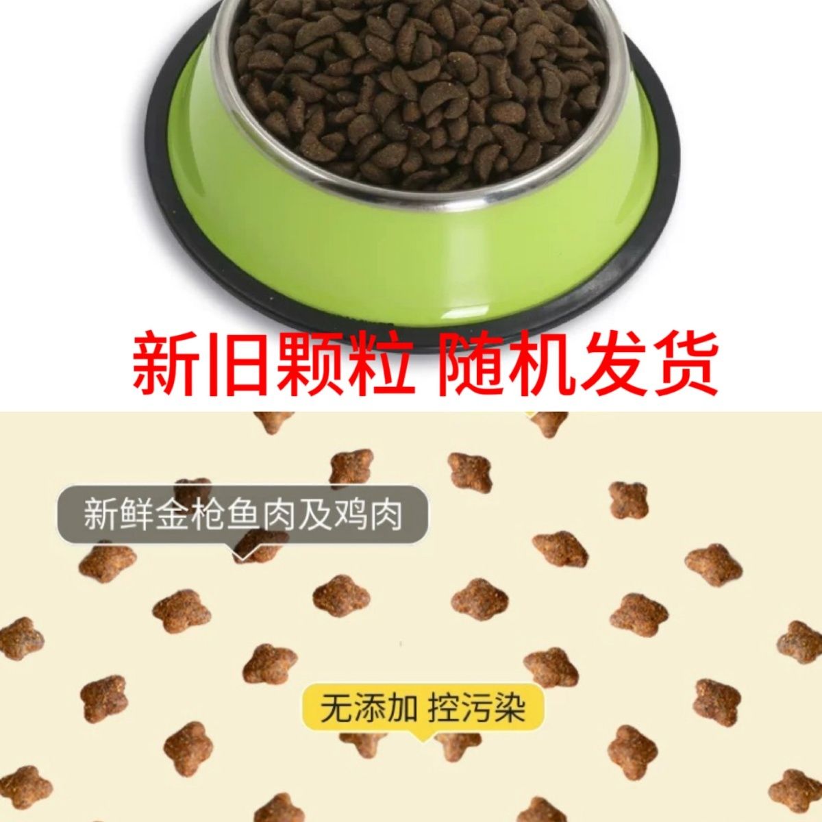 商品缩略图 7