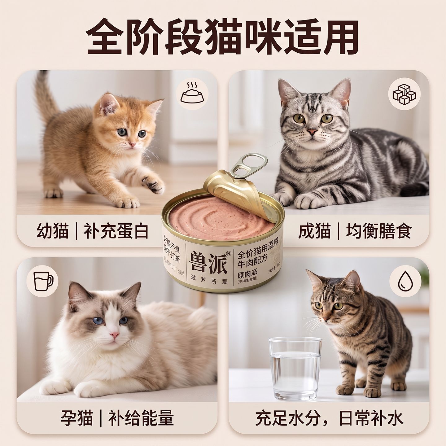 商品缩略图 5