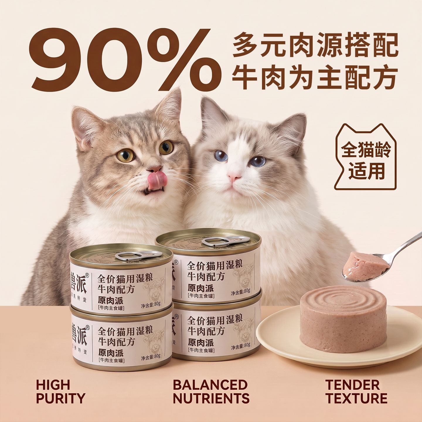 商品缩略图 2
