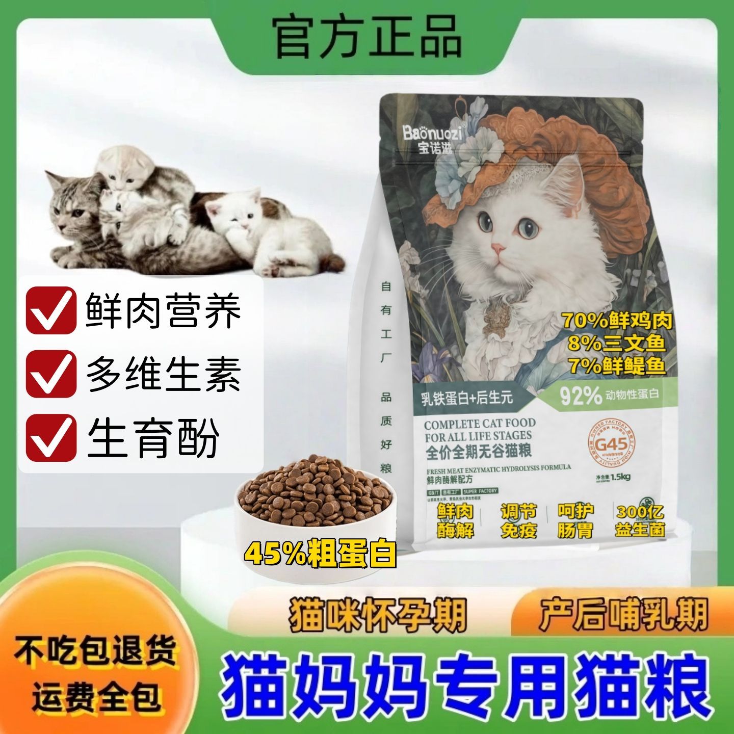 商品缩略图 3