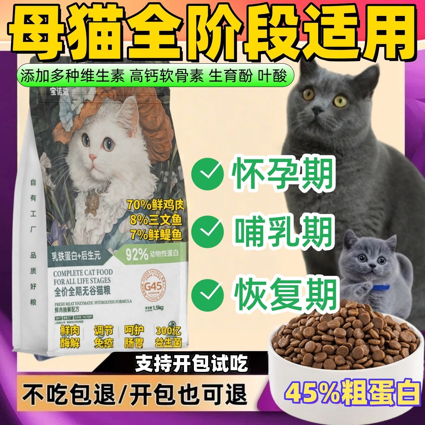 商品缩略图 4