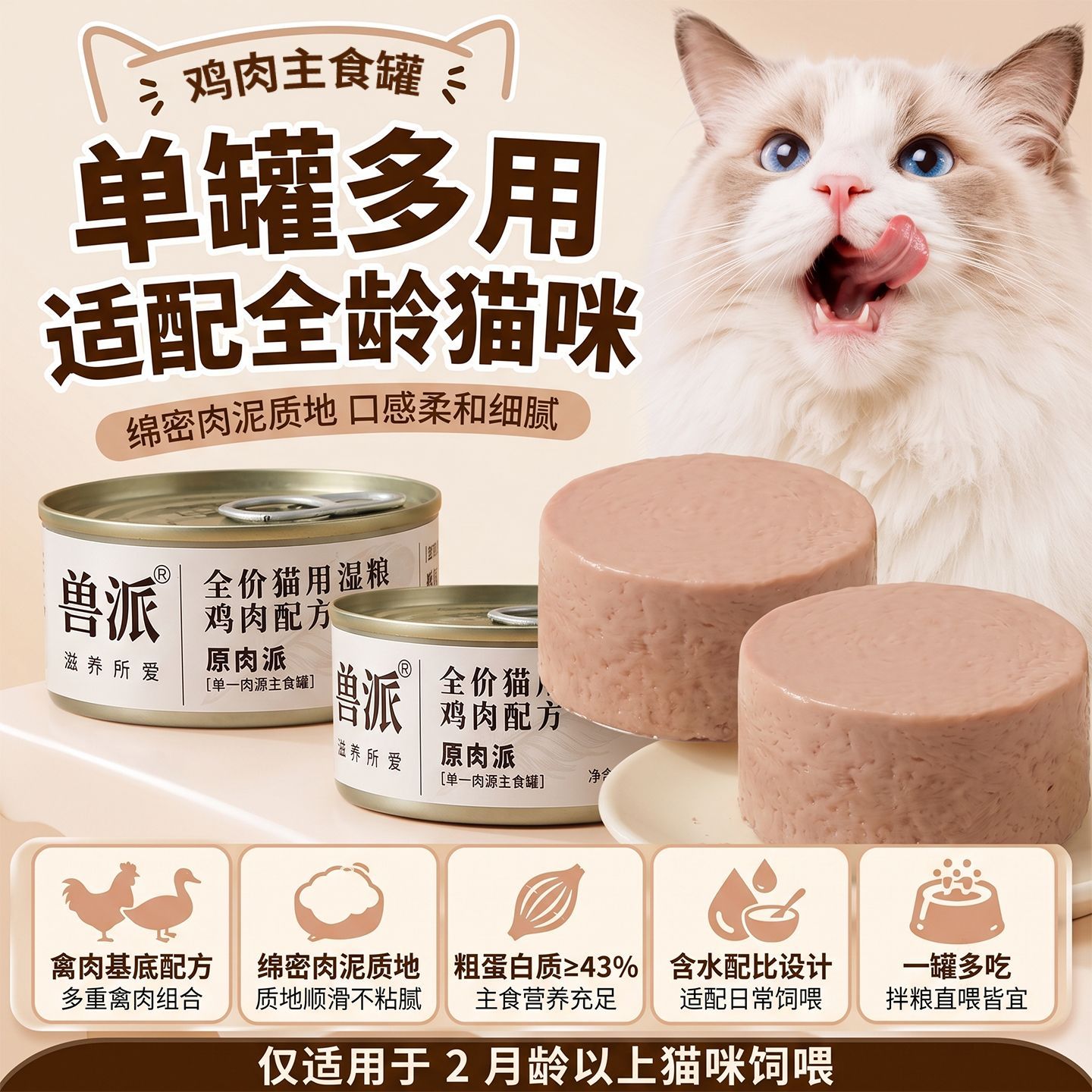 商品缩略图 7
