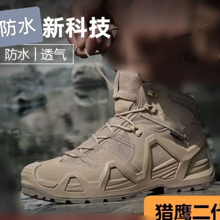 Mk2户外防水袜套版防暴雨牛皮中帮专业登山徒步透气防滑男女耐磨