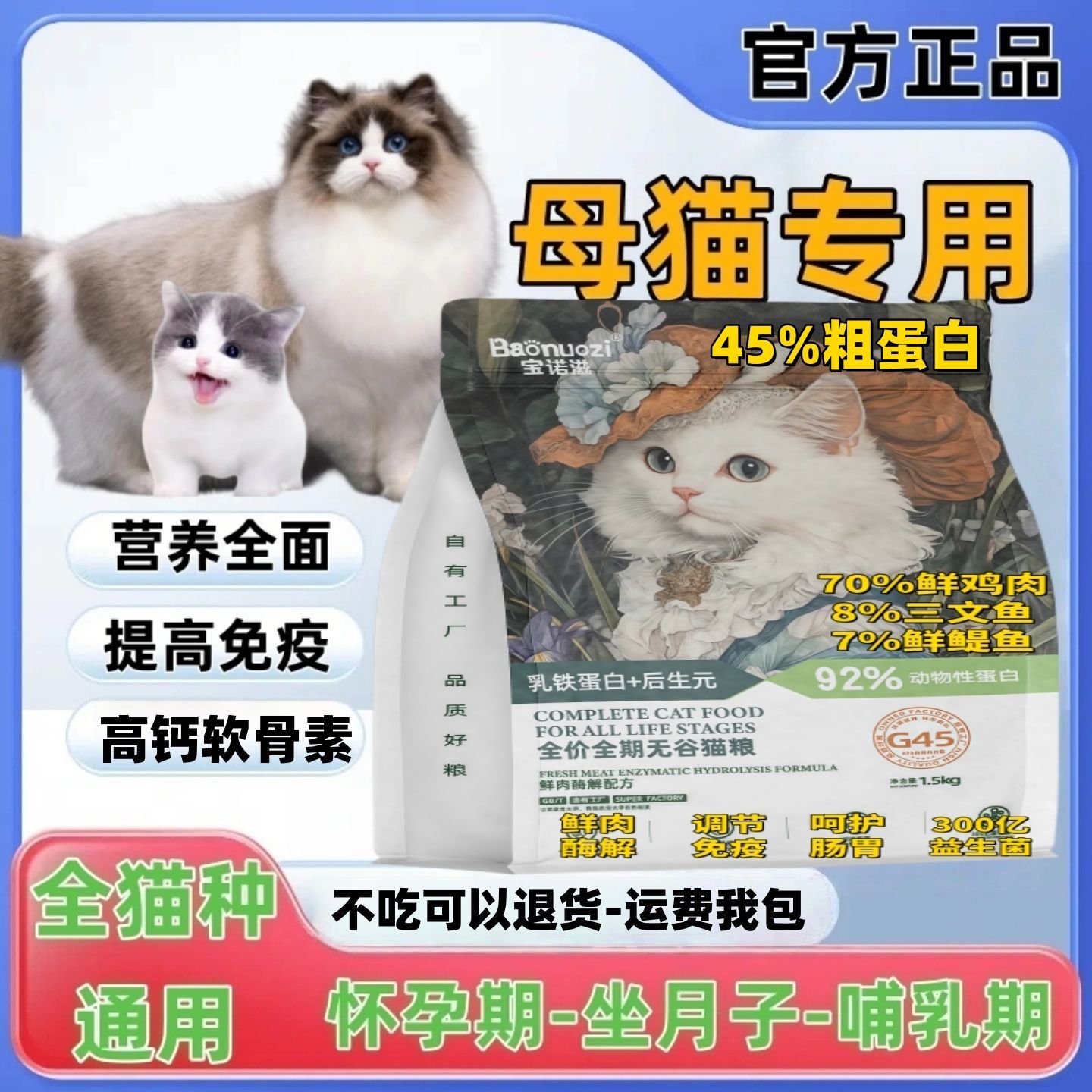 商品缩略图 9