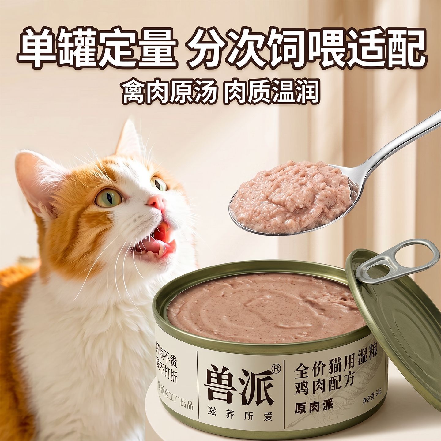 商品缩略图 6