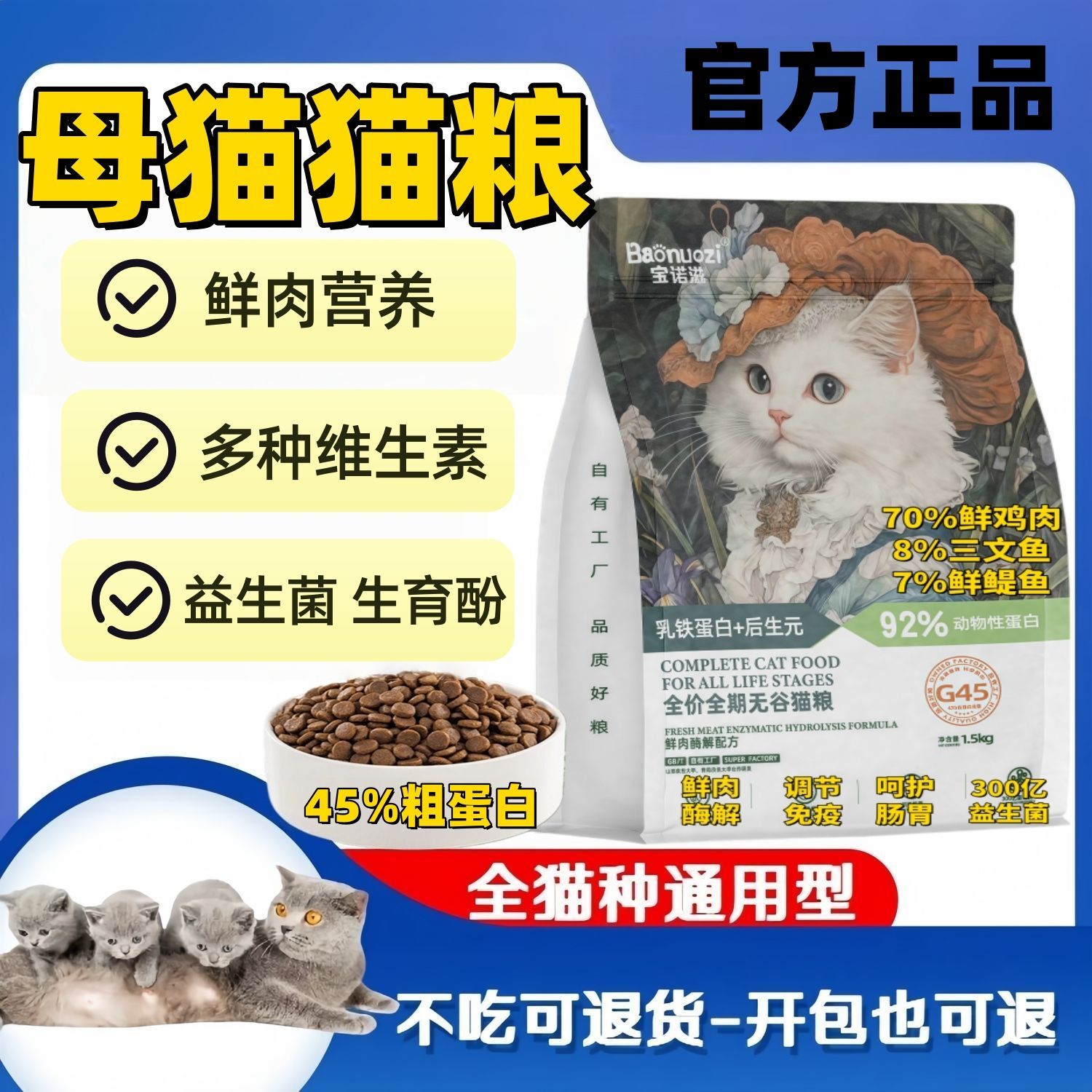 商品缩略图 8