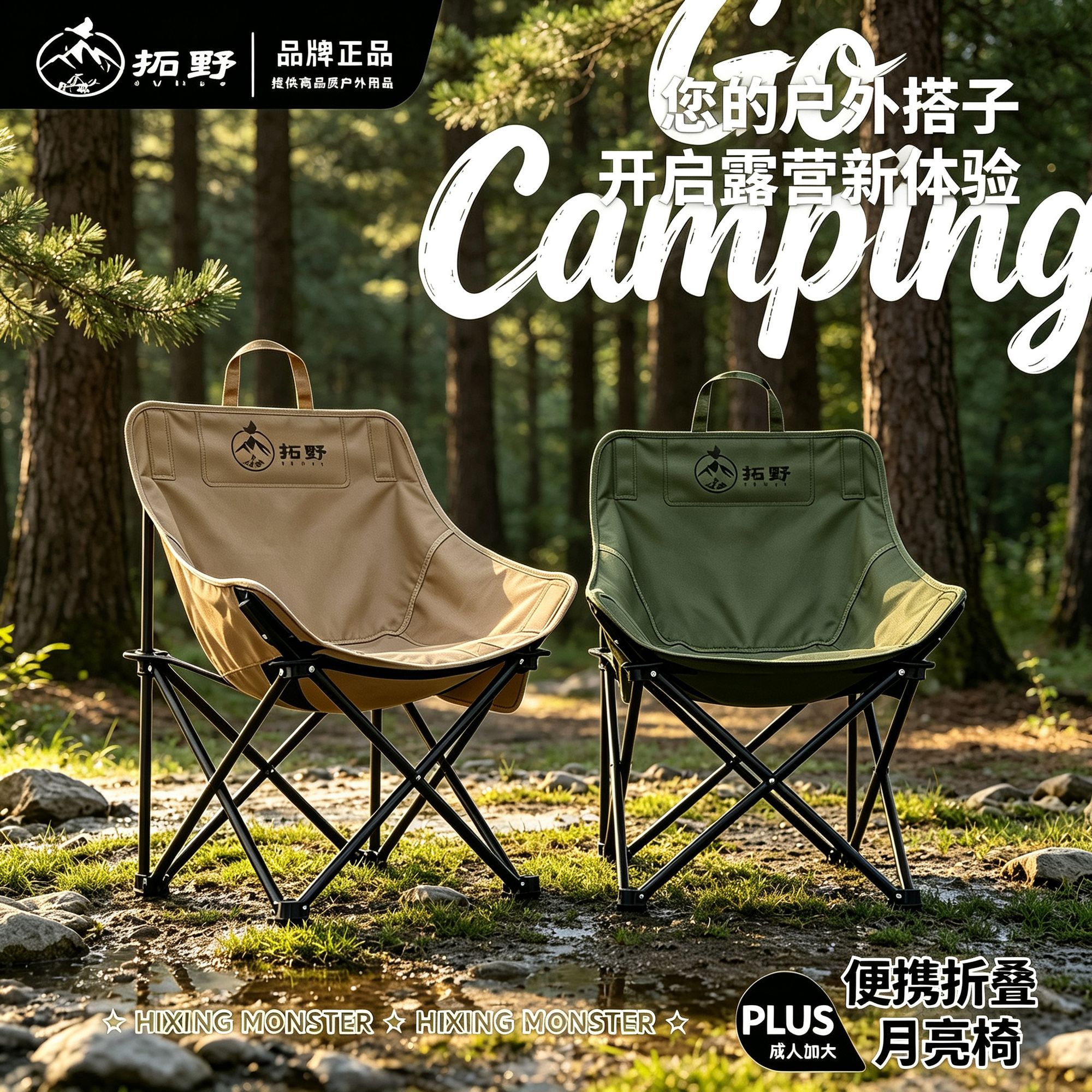 加厚户外折叠椅低靠背月亮椅加宽环抱式轻便家用阳台摆摊通用爆款