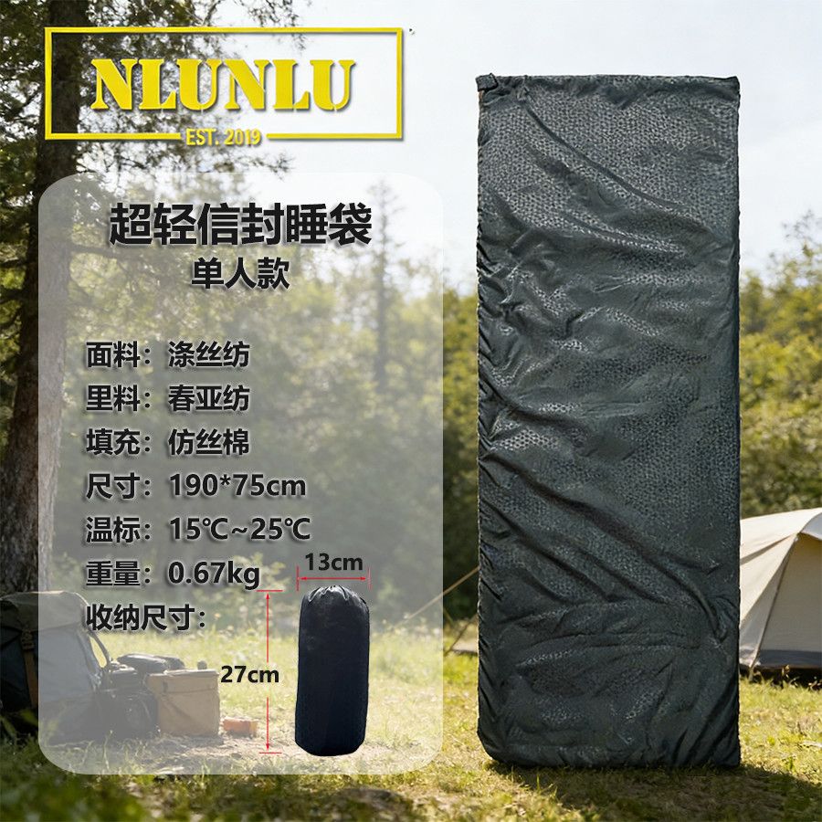 户外睡袋四季午休单人便携露营加厚防寒隔脏冬季成人保暖清仓
