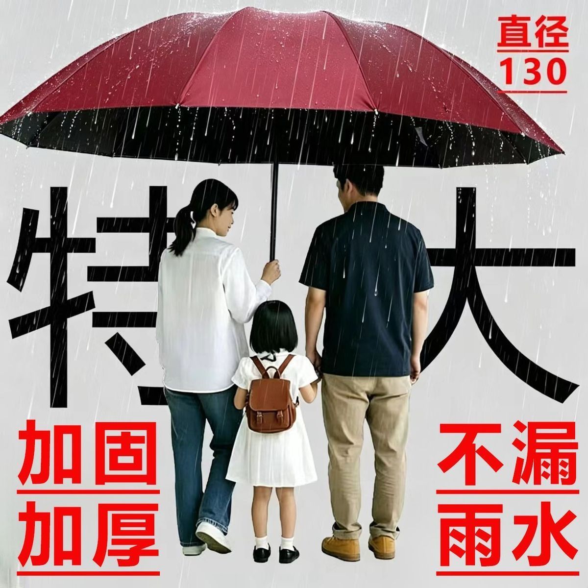 400cm特大号36骨加粗加大加固雨伞晴雨两用防紫外线防晒伞防阳伞