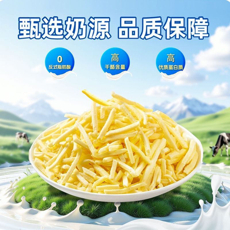 堡兰特马苏里拉芝士碎小包装独立芝士碎拉丝 图5