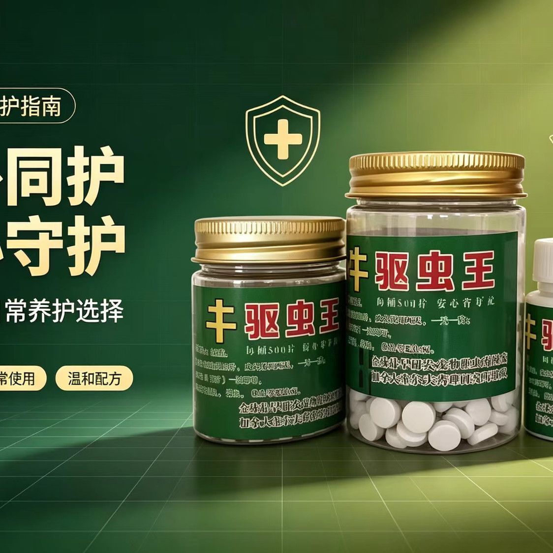 商品缩略图 3