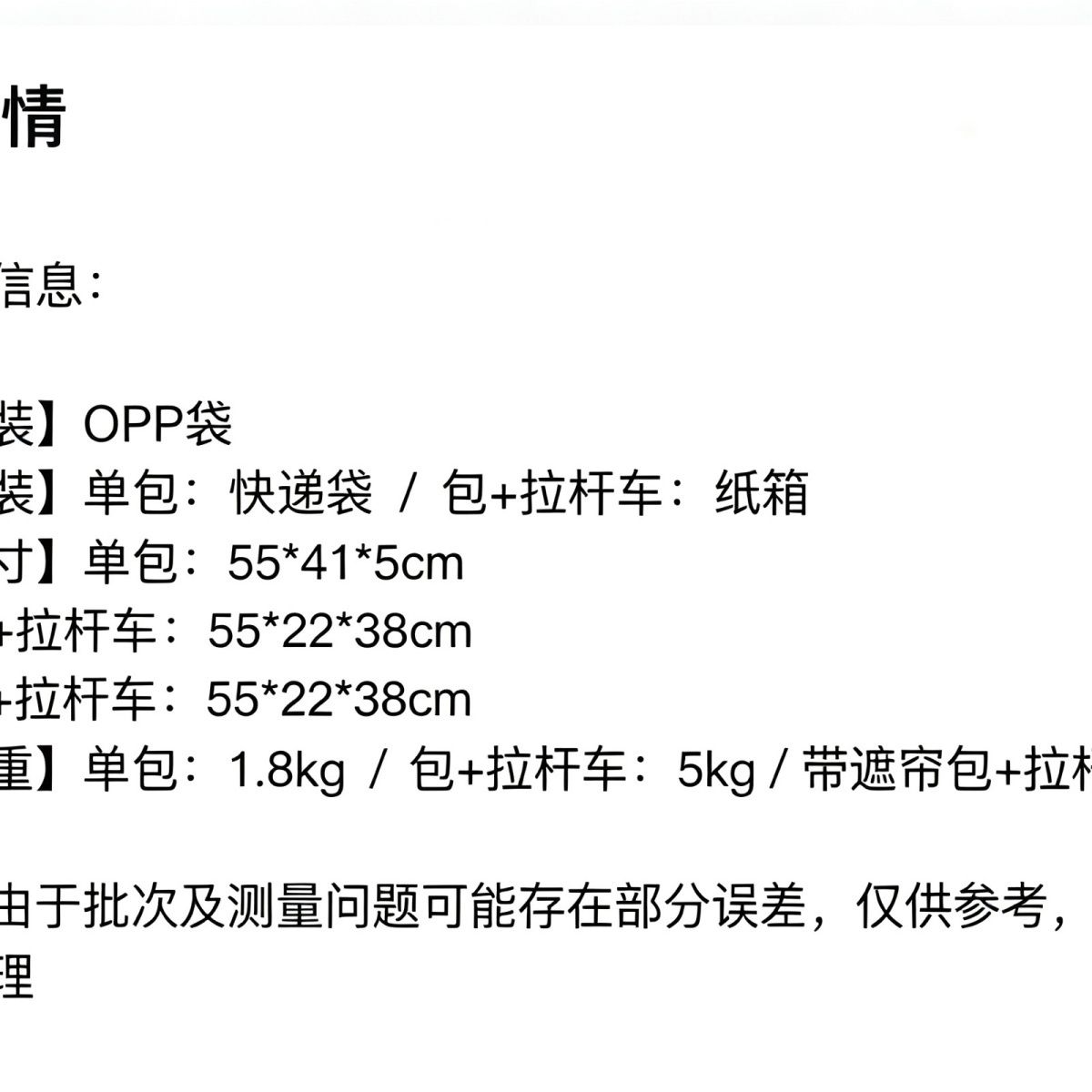 商品缩略图 6