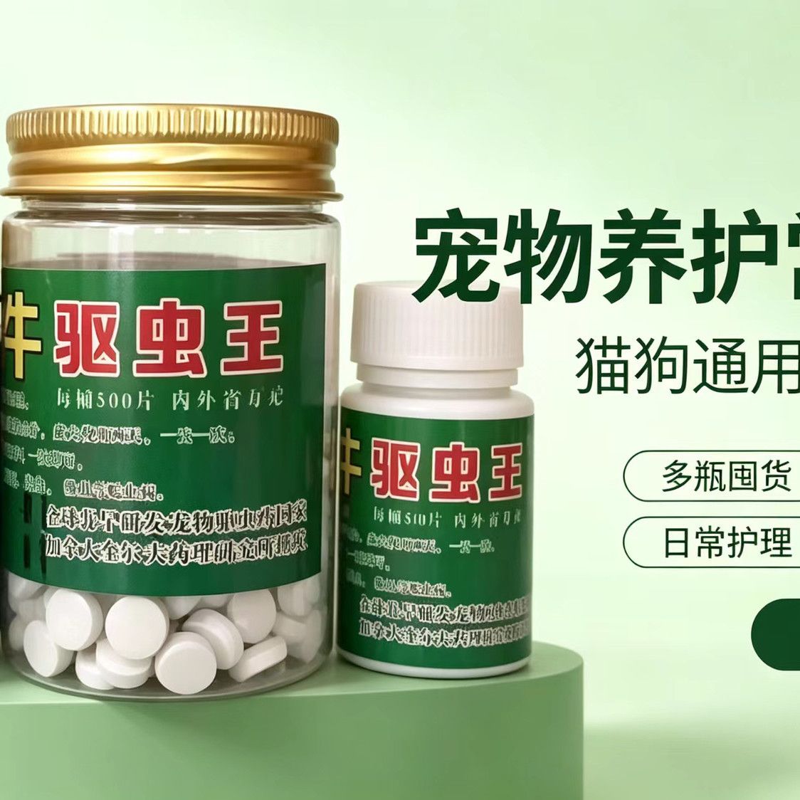 商品缩略图 2