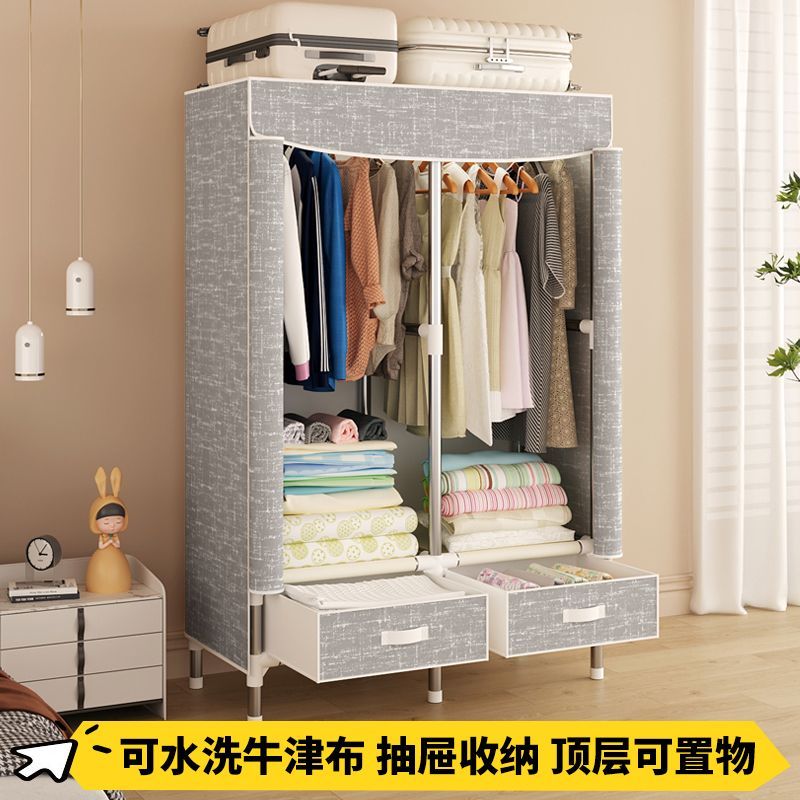 简易衣柜组装家用宿舍卧室布衣柜带抽屉的出租房结实耐用收纳衣橱