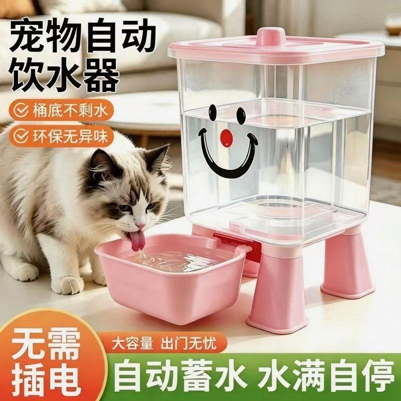 宠物饮水桶宠物猫猫咪自动水器存水耐高温大容量喝水神器饮水器