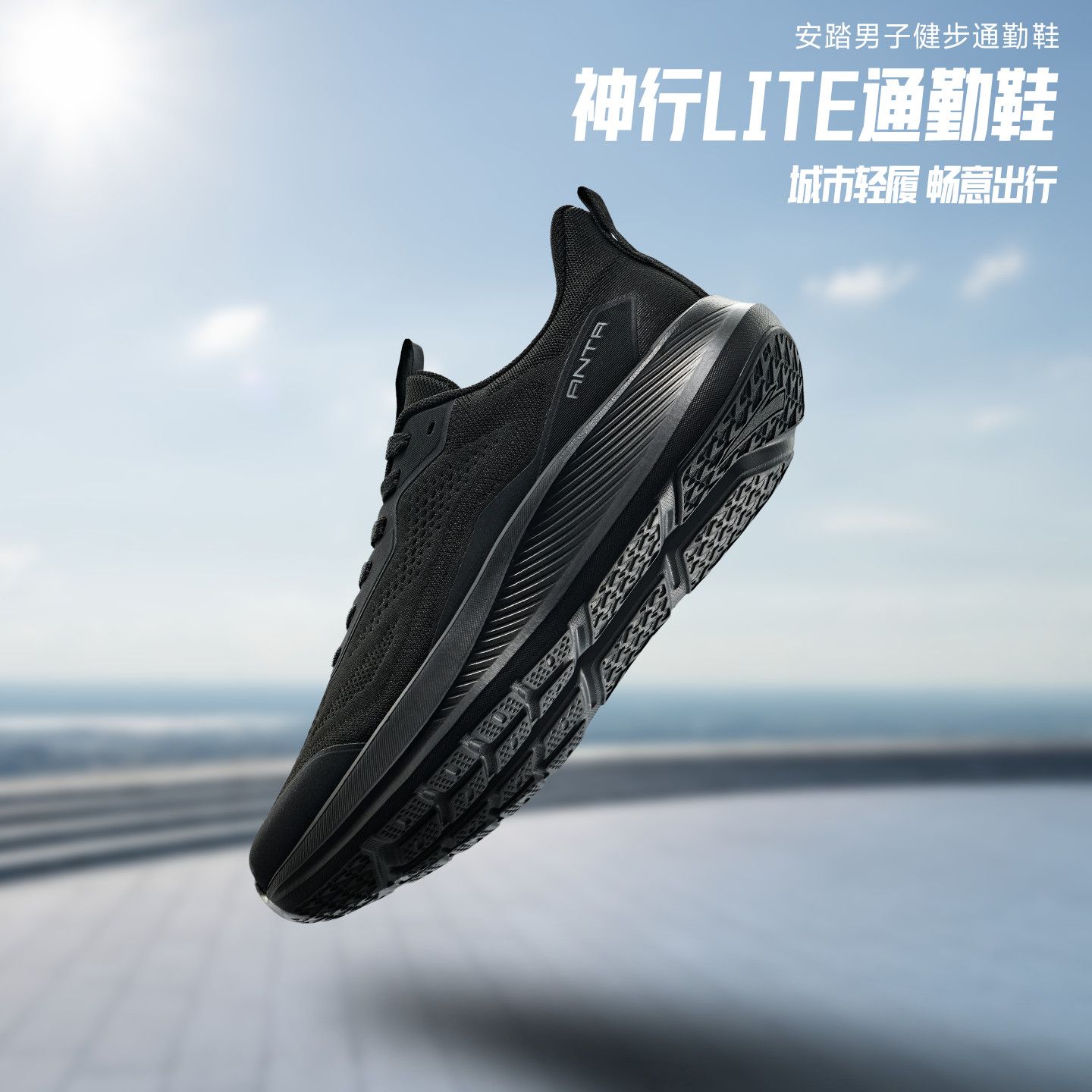 【安踏】神行14lite丨夏季新款慢跑运