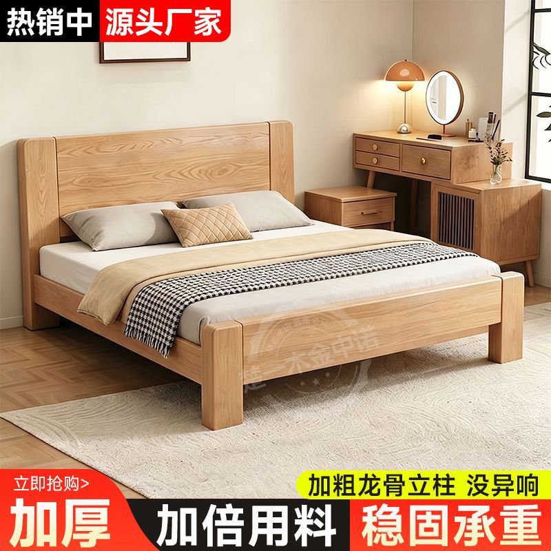 实木床主卧家用现代简约1.5米1.8米双人床出租房1.2m经济型单人床