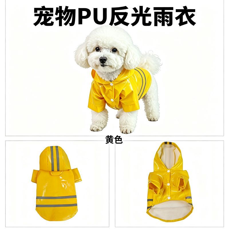 商品缩略图 4