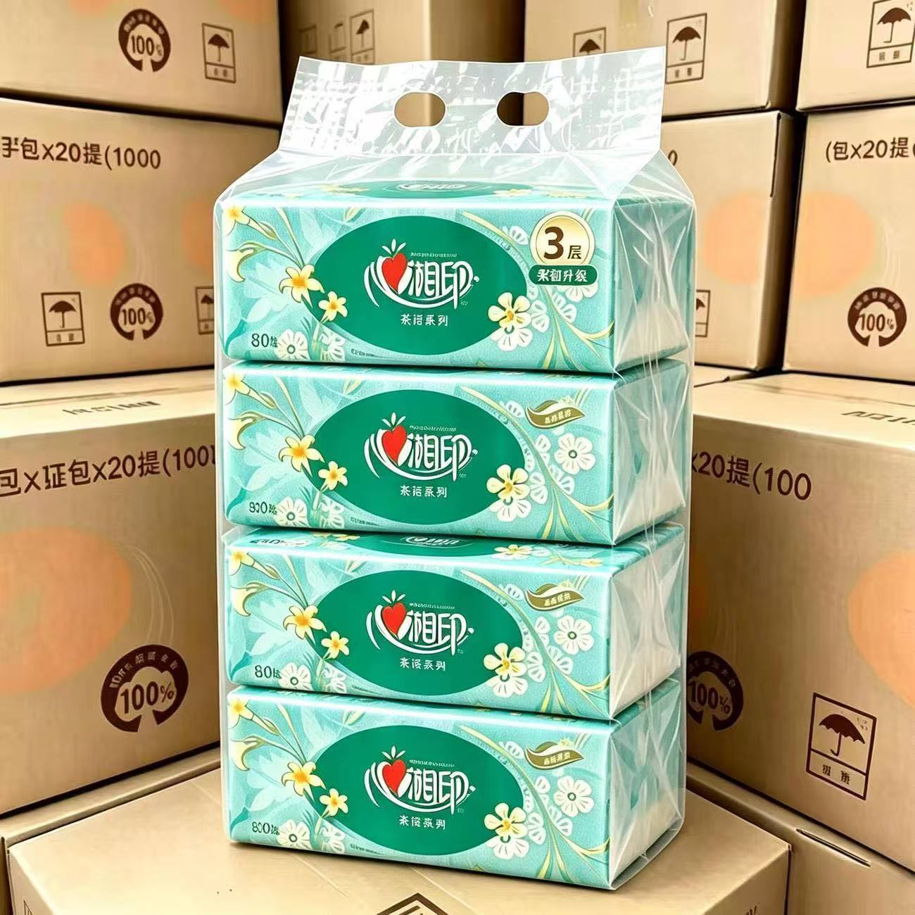 心相印抽纸繁花系列纸巾卫生纸餐巾纸擦手纸3层面巾纸超市同款【8月27日发完】
