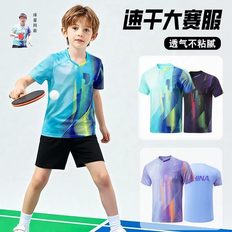 26新款乒乓球服男套装国家队服亚洲杯同款女短袖速干大赛服可定制