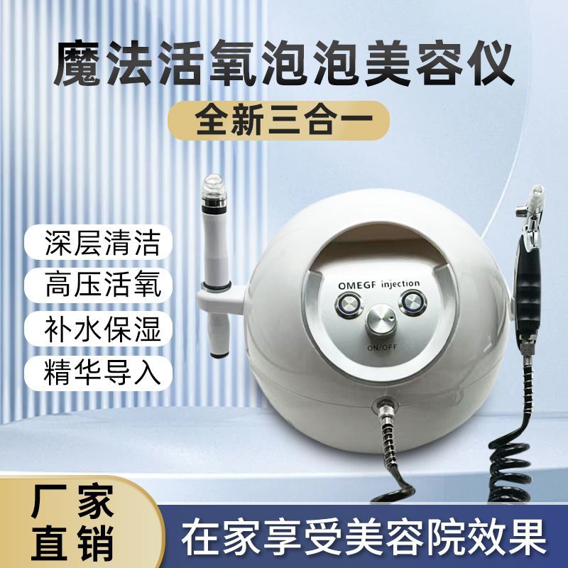 美容院专用大吸力去黑头仪器清洁毛孔器家用吸黑头神器刮痧注氧仪