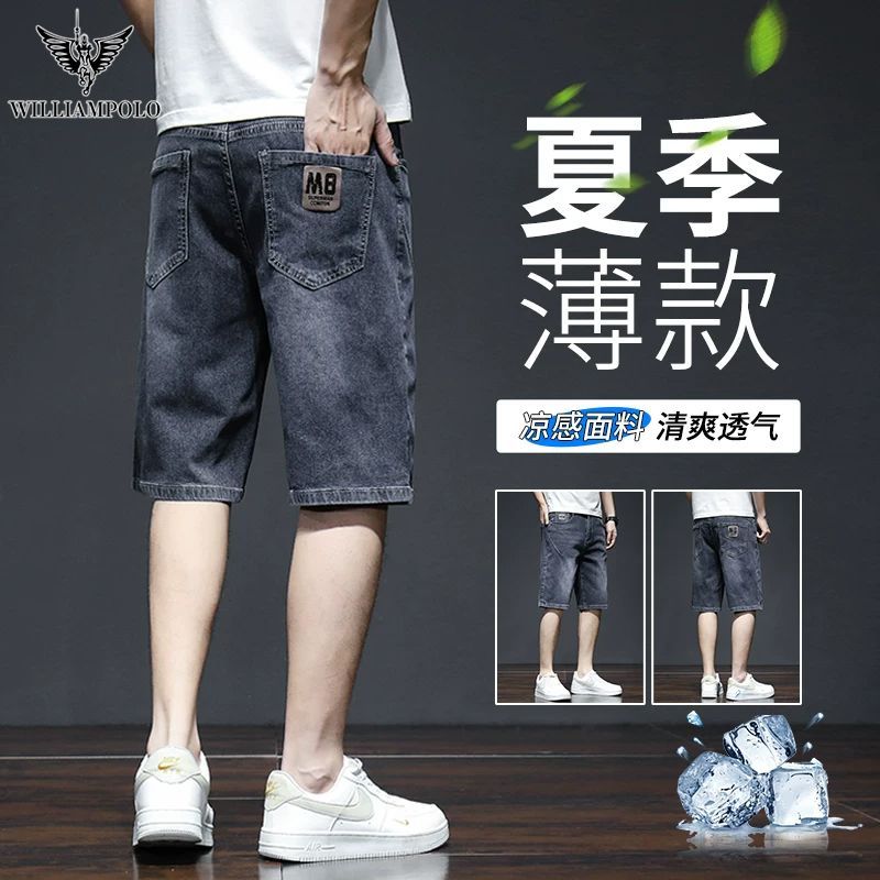 英皇保罗牛仔短裤男士夏季薄款冰丝2026新款潮牌宽松直筒五分中裤