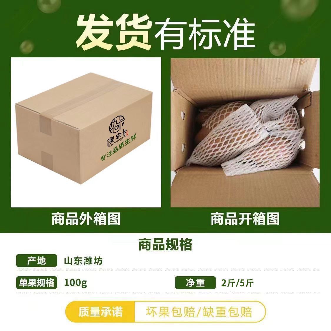 澳农卡烟薯25号5斤蜜薯红薯新鲜农家自种番地瓜沙地超糖心甜红2斤 图片 2