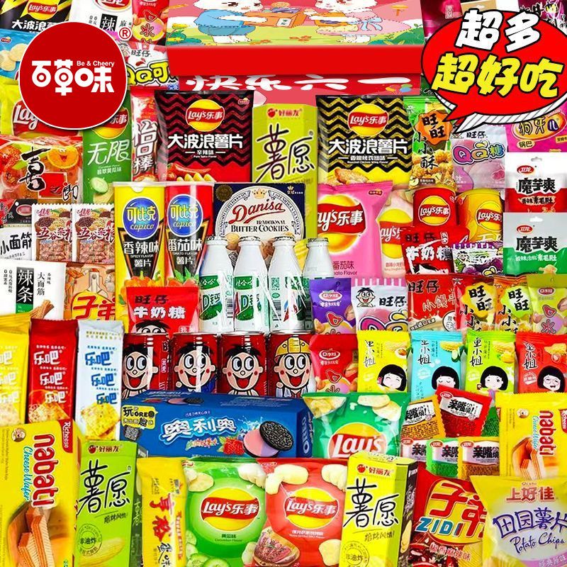 【百草味】零食大礼包整箱学生便宜网红猪饲