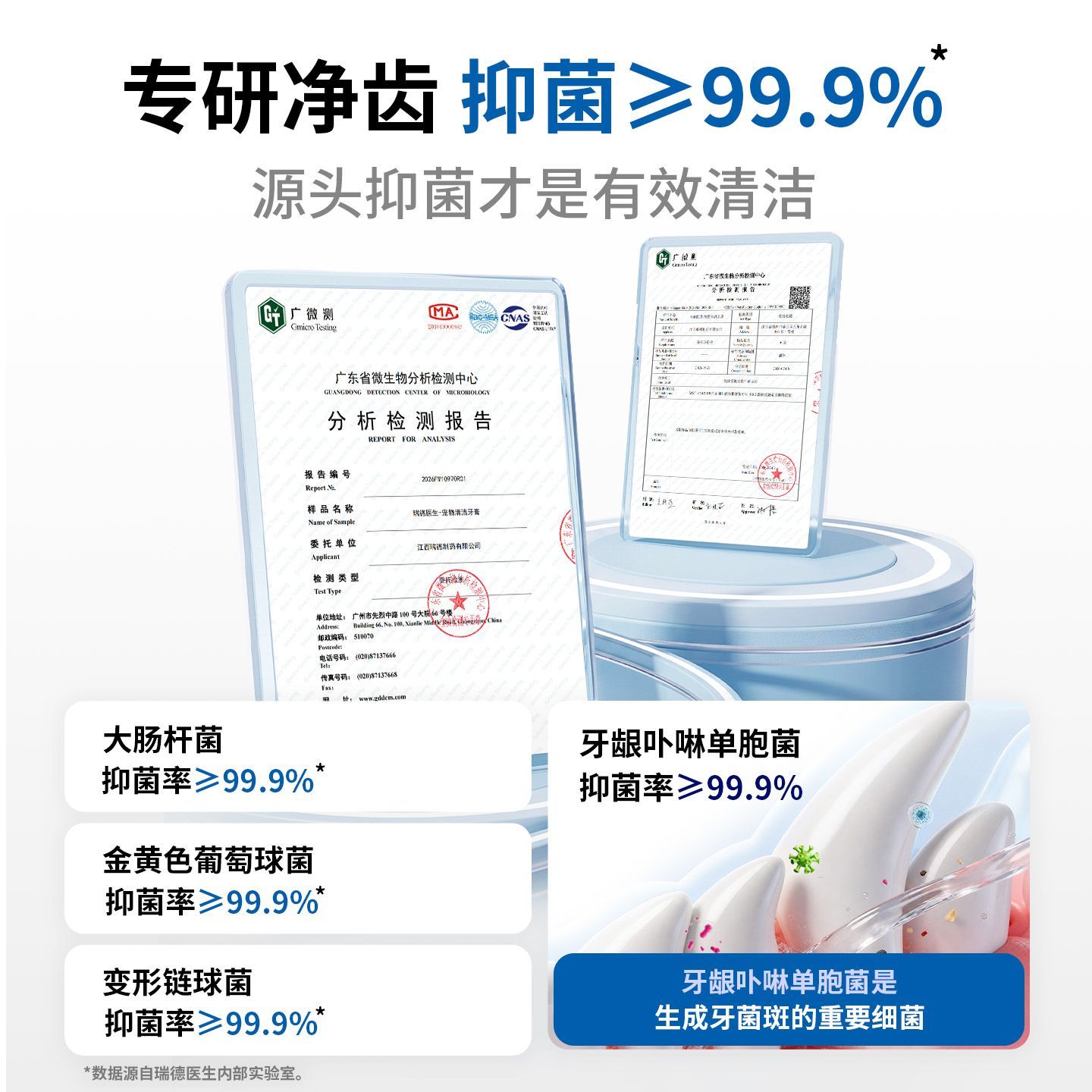 商品缩略图 7
