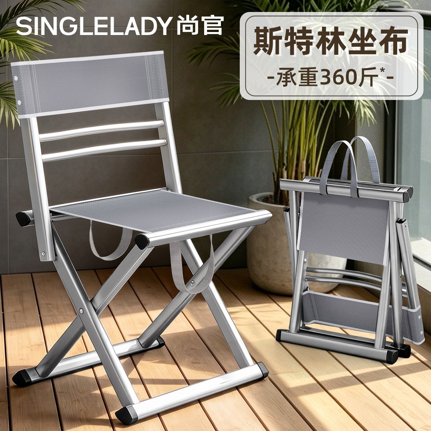家用折叠椅便携马扎靠背椅休闲钓鱼凳子舒服久坐板凳结实耐用椅子
