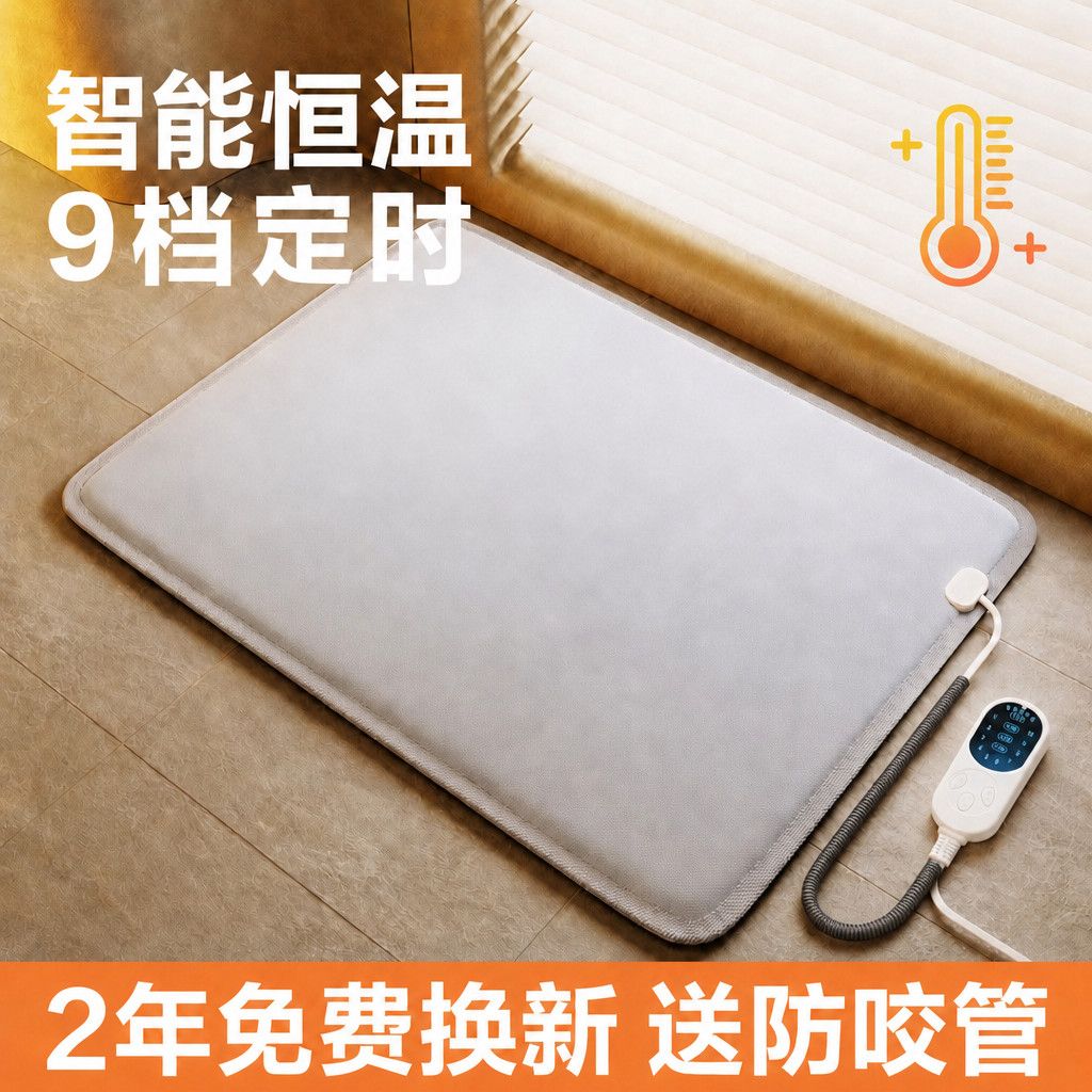 宠物防水电热毯狗狗电热垫猫咪小型加热垫取暖器防咬恒温