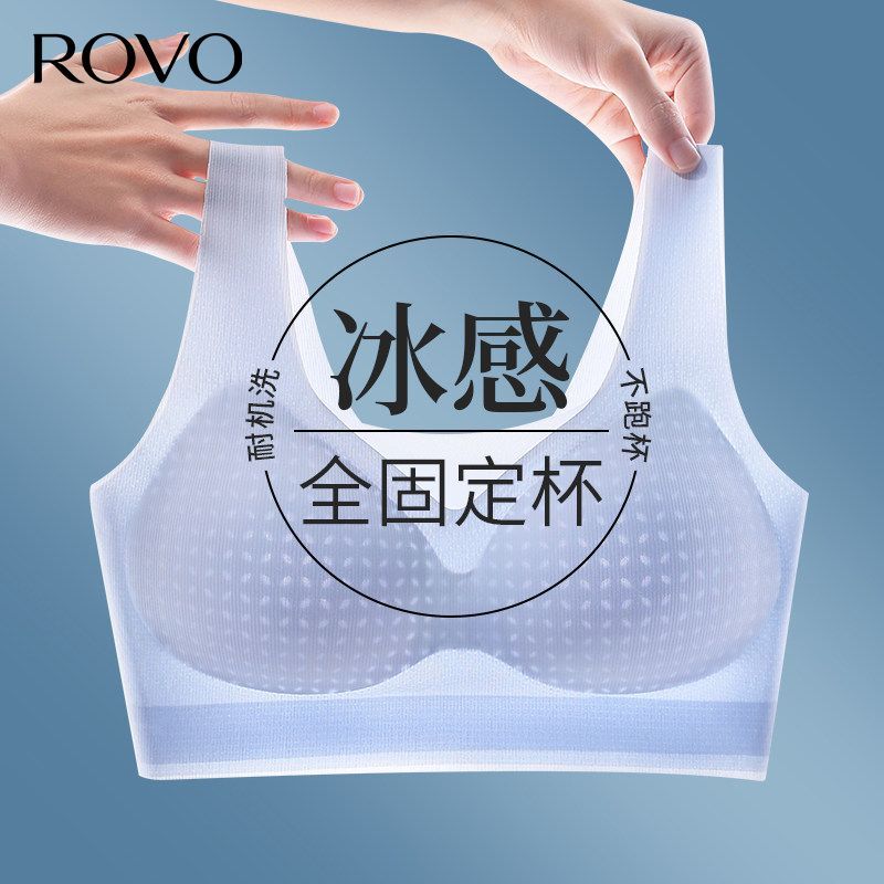 ROVO夏季无痕内衣到手2件 32元,海澜之家凉感短袖 55元,蕉下宽松凉感防晒衣 88元 - 线报酷 ROVO夏季无痕内衣到手2件 32元,海澜之家凉感短袖 55元,蕉下宽松凉感防晒衣 88元 - 线报酷