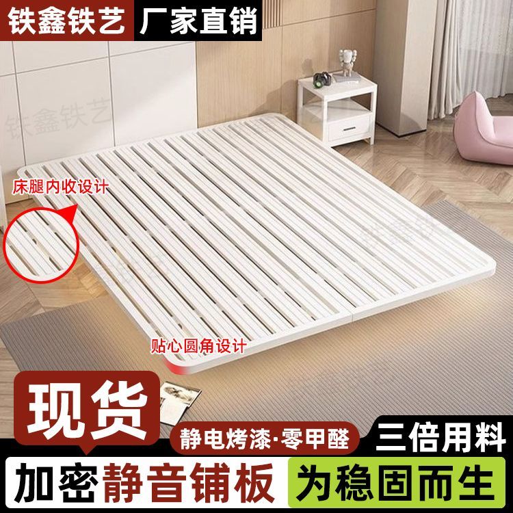 悬浮床主卧家用现代简约无床头铁床公主床出租房单双人加密钢架床